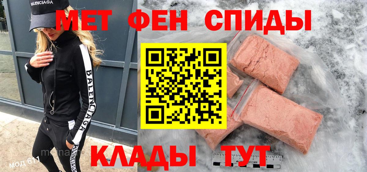 Amphetamine  Вход с VPN  Орехово-Зуево  АМФЕТАМИН Premium 