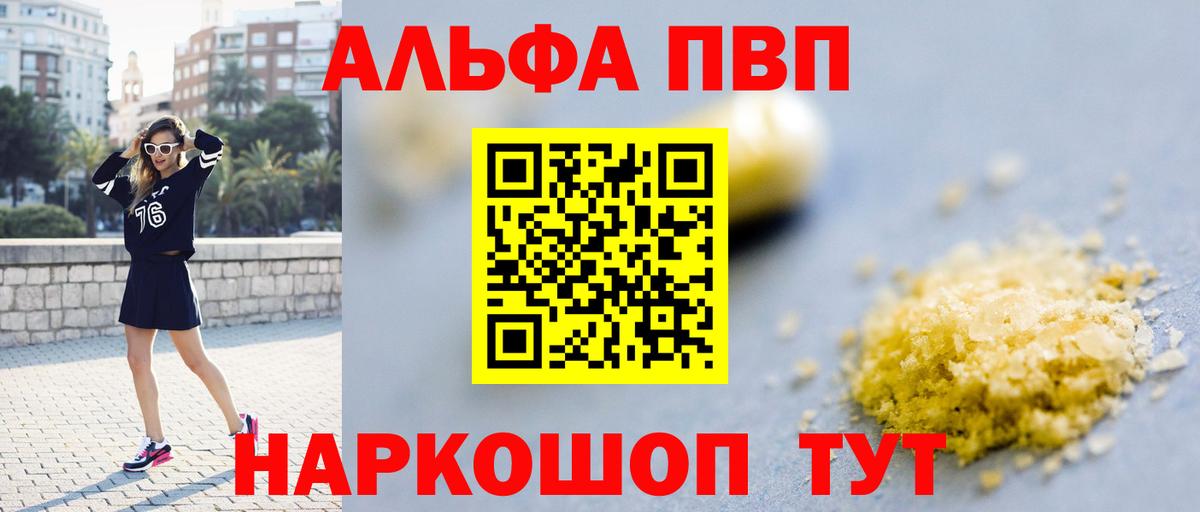 Орехово-Зуево  APVP СК КРИС  Вход с VPN 
