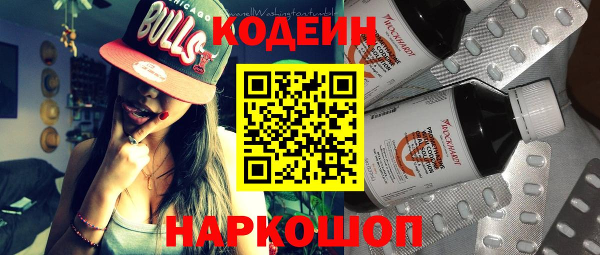 NBOMe Орехово-Зуево