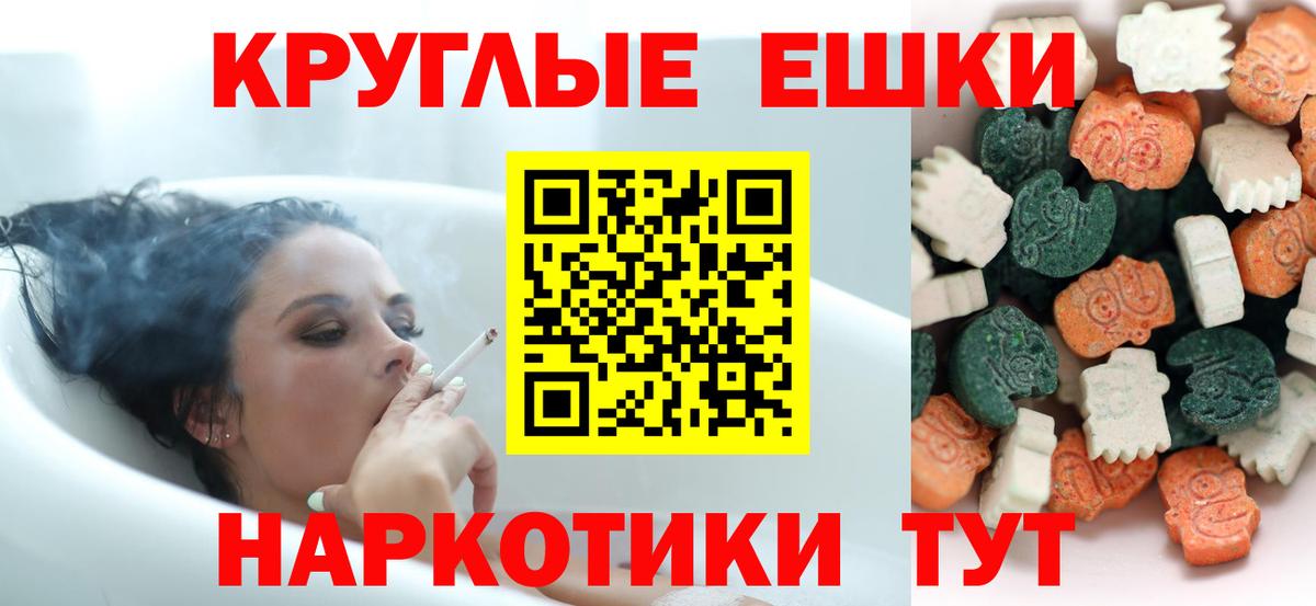 Экстази 280мг  Вход с VPN  Орехово-Зуево  ЭКСТАЗИ mix 