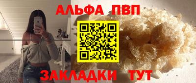 прущий лед Татарск