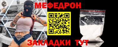 молекула духа Тара