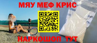 молекула духа Тара