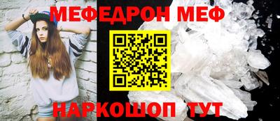 молекула духа Тара