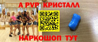 прущий лед Татарск