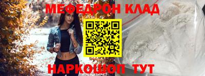 прущий лед Татарск