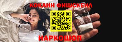 молекула духа Тара