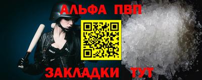 прущий лед Татарск