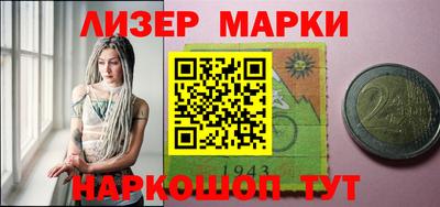 прущий лед Татарск