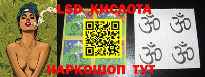 прущий лед Татарск