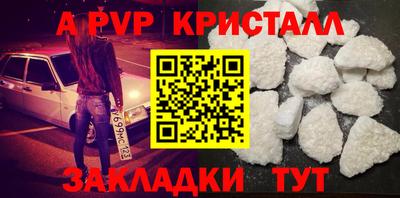 первитин Тверь