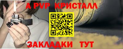 молекула духа Тара