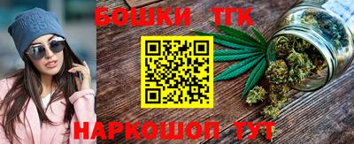 молекула духа Тара