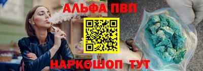 первитин Тверь