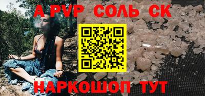 прущий лед Татарск