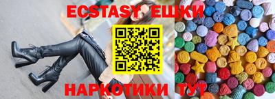 прущий лед Татарск
