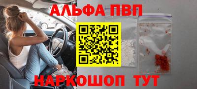 прущий лед Татарск