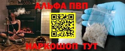 молекула духа Тара