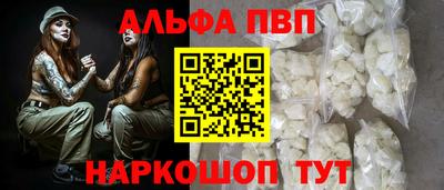 первитин Тверь