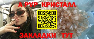 прущий лед Татарск