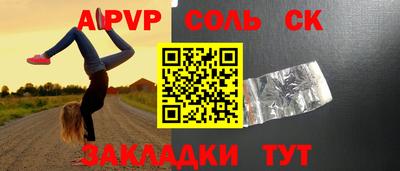 прущий лед Татарск