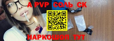 первитин Тверь