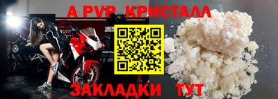 молекула духа Тара
