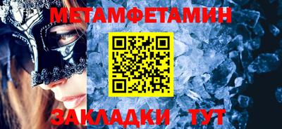 первитин Тверь