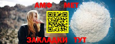 молекула духа Тара
