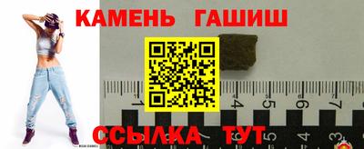 прущий лед Татарск