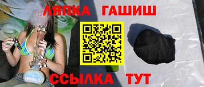 молекула духа Тара
