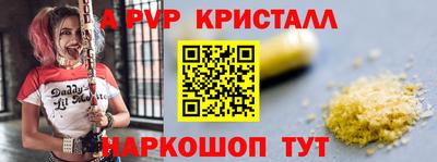 молекула духа Тара