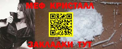 первитин Тверь