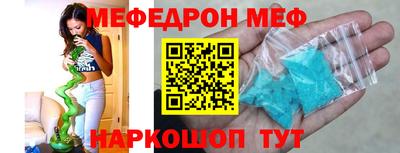 молекула духа Тара
