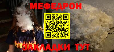 прущий лед Татарск