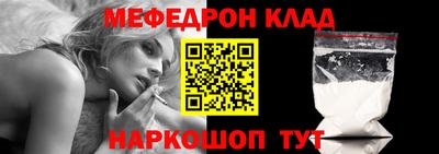 молекула духа Тара