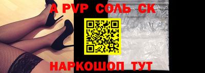 первитин Тверь