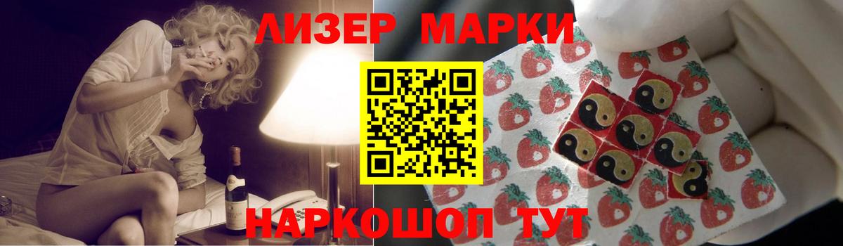 ЛСД экстази кислота  Вход с VPN  Орехово-Зуево 