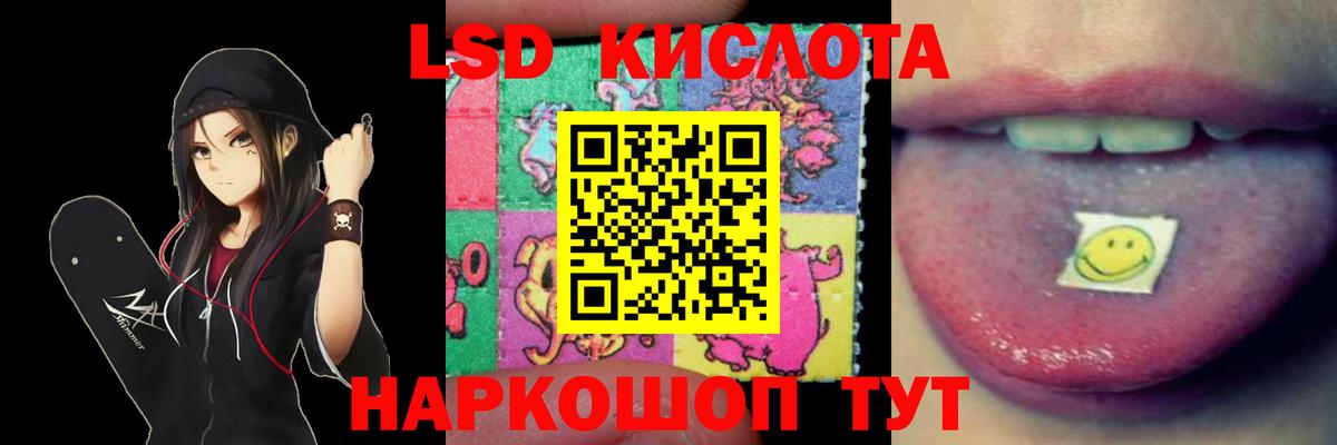 Кодеин  Орехово-Зуево  Мефедрон кристаллы  Конопля  КОКАИН  Alpha-PVP СОЛЬ   Вход с VPN 