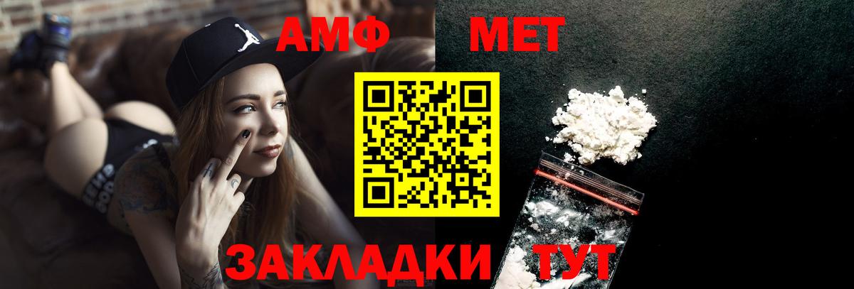 МЕТАМФЕТАМИН  МЕТАМФЕТАМИН винт  Вход с VPN  МЕТАМФЕТАМИН винт  Орехово-Зуево 