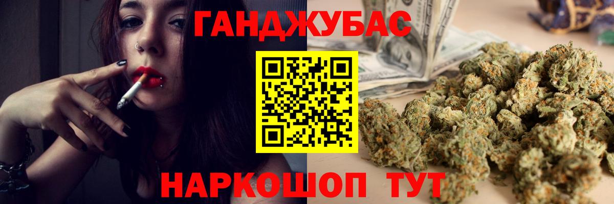 Конопля Amnesia  Шишки марихуана VHQ  Вход с VPN  Орехово-Зуево 